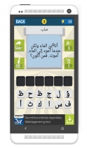 Who am I - Questionnaire App Android Source Code Screenshot 5